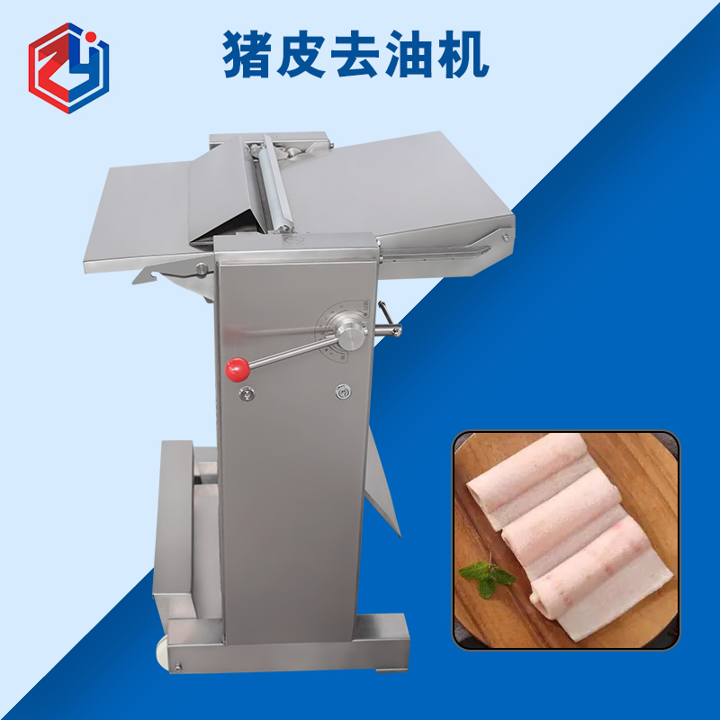 如何保證衛(wèi)生安全有效清洗豬皮去油機(jī)？